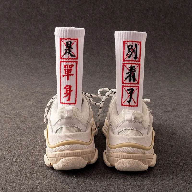 NO LIST Men's Socks