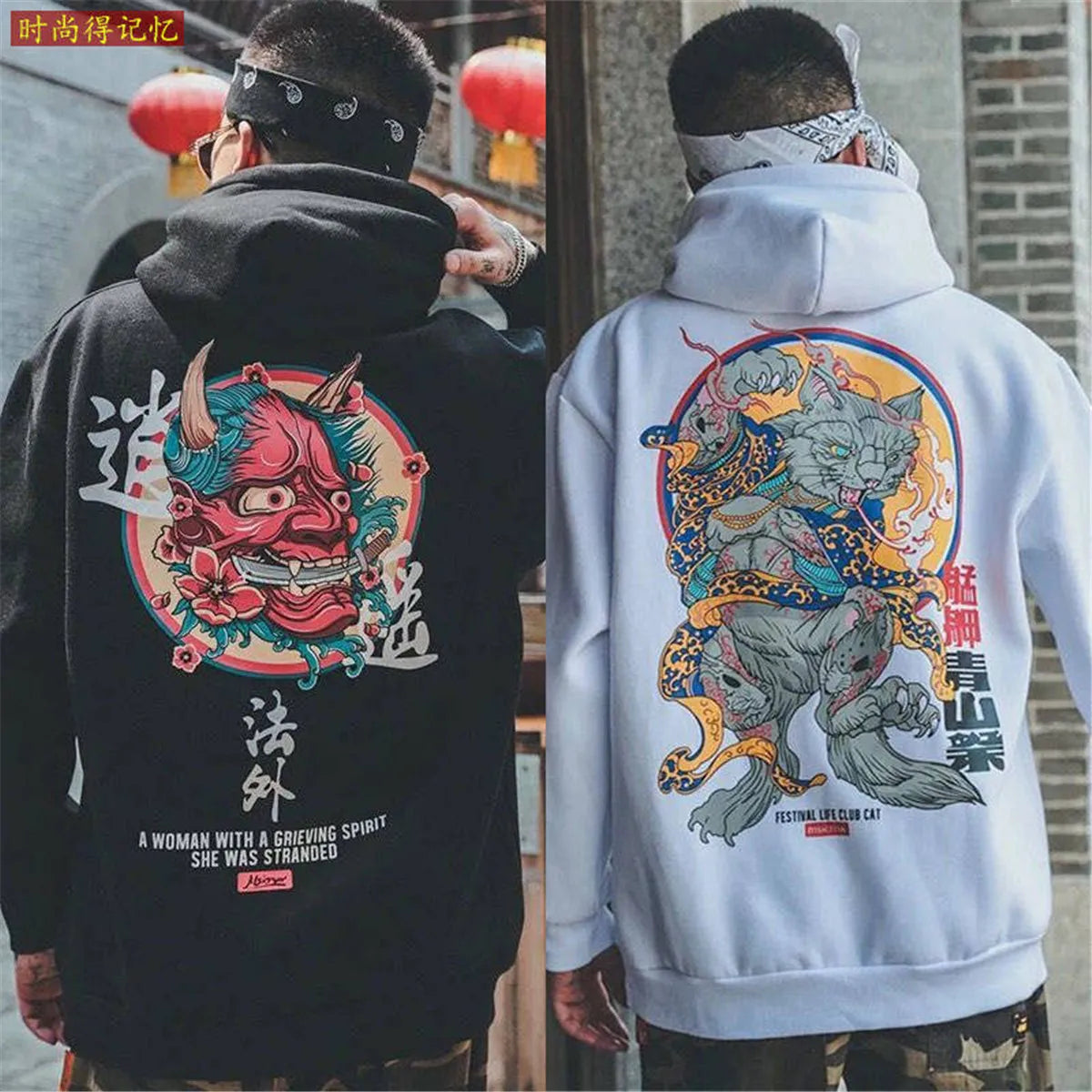 HARAJUKU COLLECTION Men's Hoodies